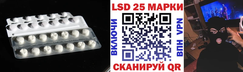 где можно купить наркотик  Кумертау  kraken ТОР  LSD-25 экстази ecstasy 