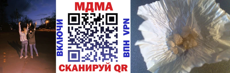 MDMA VHQ  Кумертау 