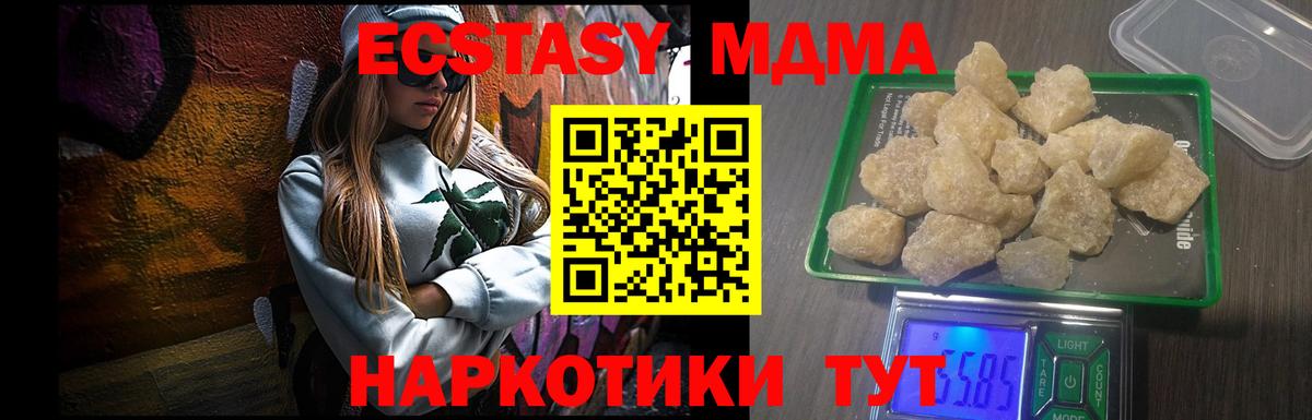 MDMA VHQ Кумертау