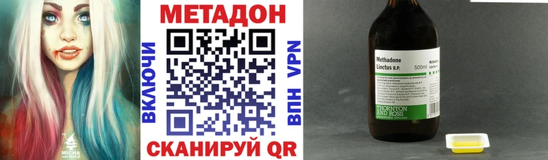 Метадон белоснежный hydra ссылки Кумертау