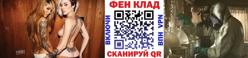 МЕТАМФЕТАМИН Декстрометамфетамин 99.9%  Кумертау 