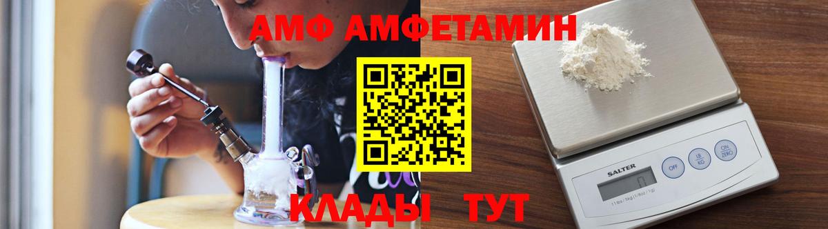 Метамфетамин Methamphetamine  Вход с VPN  Метамфетамин Methamphetamine  Кумертау 