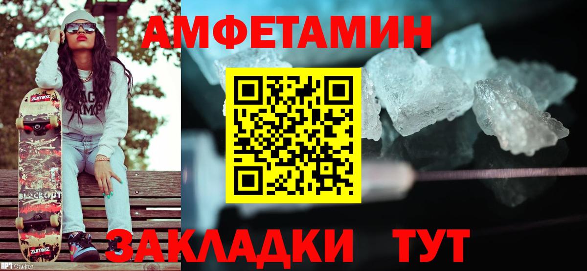 Первитин винт Кумертау