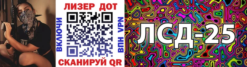 Марки 25I-NBOMe 1,8мг  Кумертау 