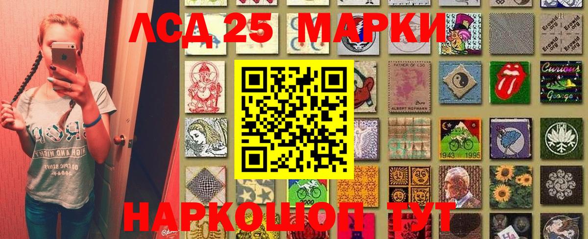 Марки N-bome 1,8мг  Вход с VPN  даркнет сайт  Марки N-bome 1,8мг  Кумертау 