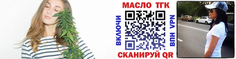 Дистиллят ТГК вейп с тгк  Кумертау 