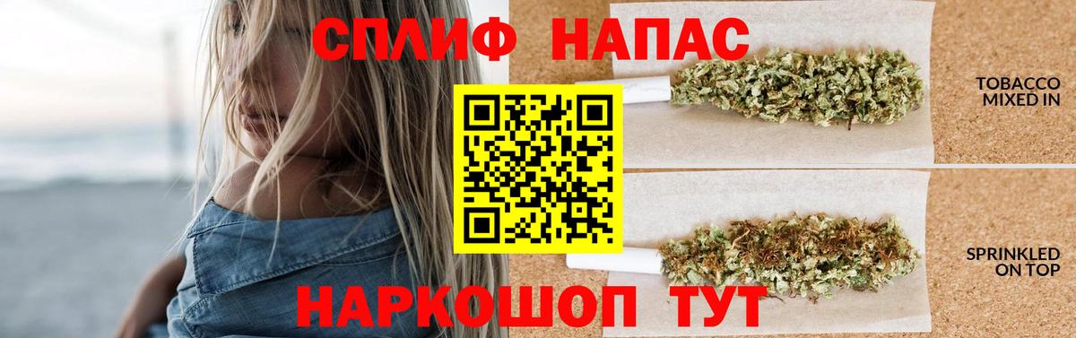 Бошки Шишки MAZAR  МАРИХУАНА план  Вход с VPN  Кумертау  Конопля тримм  Бошки Шишки марихуана 