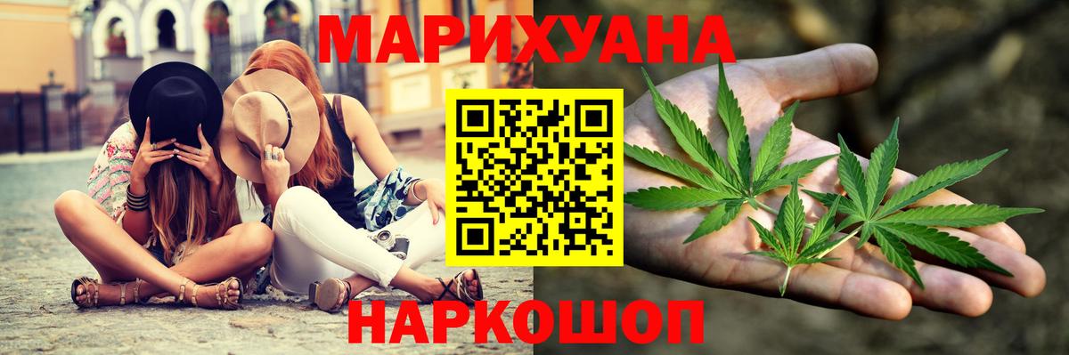 Конопля VHQ Кумертау