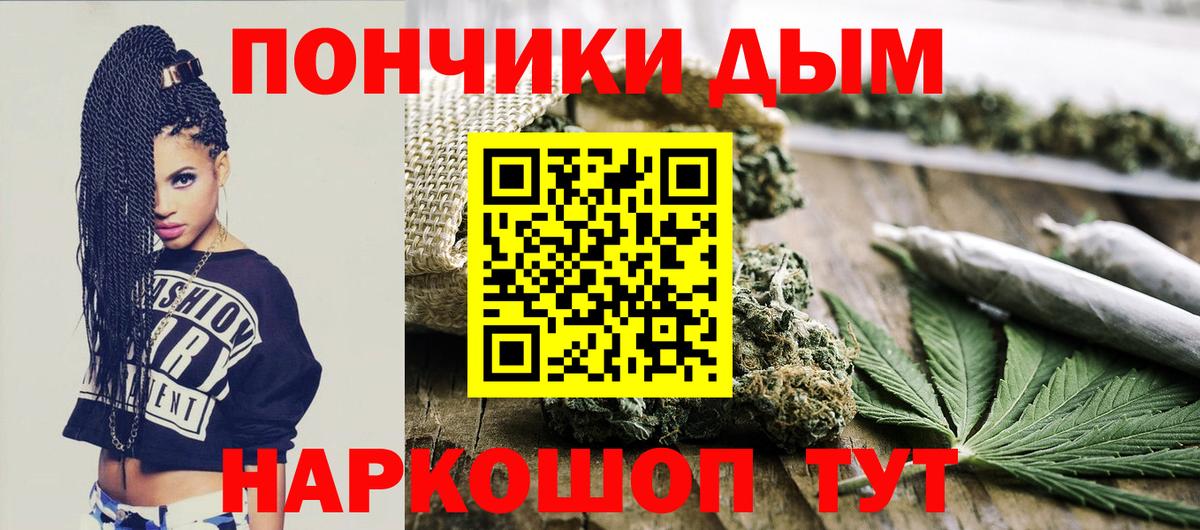 Кумертау  NBOMe  Гашиш  Меф МЯУ МЯУ кристаллы  COCAIN  Вход с VPN  Марихуана  Мефедрон 